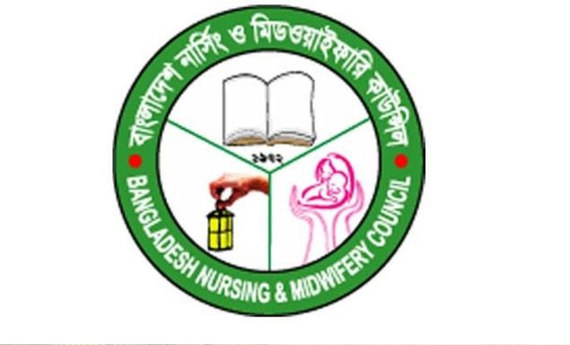 নার্সিং ও মিডওয়াইফারি কাউন্সিলের উদ্যোগে ৬ মাসের বাস্তব প্রশিক্ষণ, আবেদন ১৮ অক্টোবর পর্যন্ত