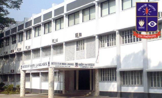 ঢাকা বিশ্ববিদ্যালয়ে আধুনিক ভাষা ইনস্টিটিউটে বিভিন্ন ভাষা কোর্সে ভর্তি, আবেদন ১২ নভেম্বর পর্যন্ত