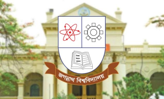 জগন্নাথ বিশ্ববিদ্যালয়ে মাইক্রোবায়োলজিতে মাস্টার্স করার সুযোগ, জেনে নিন আবেদন পদ্ধতি