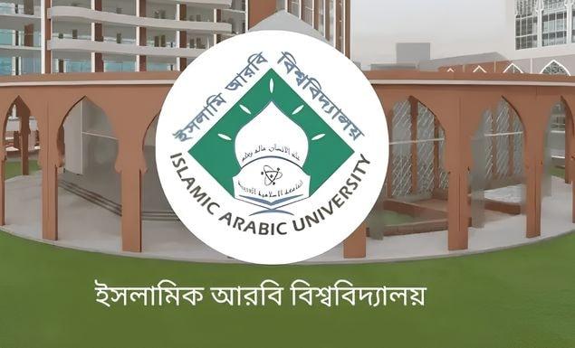 ফাজিল-কামিল মাদ্রাসায় সব ধরনের নিয়োগ কার্যক্রম বন্ধের নির্দেশ ইসলামি আরবি বিশ্ববিদ্যালয়ের