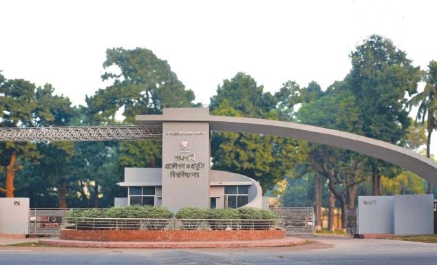মাস্টার্স-পোস্টগ্র্যাজুয়েট ডিপ্লোমা-পিএইচডিতে ভর্তির সুযোগ রুয়েটে, আবেদন ২ নভেম্বর পর্যন্ত