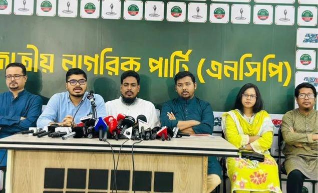 গণভোটের রায় বাস্তবায়নসহ তিন দাবি এনসিপির