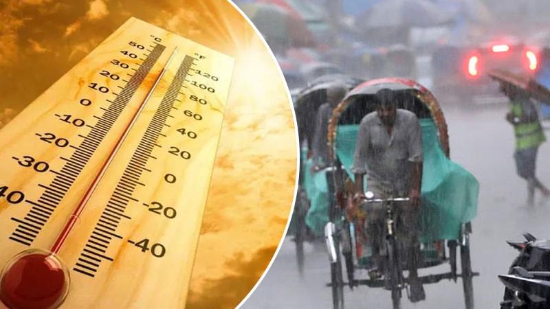 বৃষ্টি ও তাপমাত্রা নিয়ে সুখবর