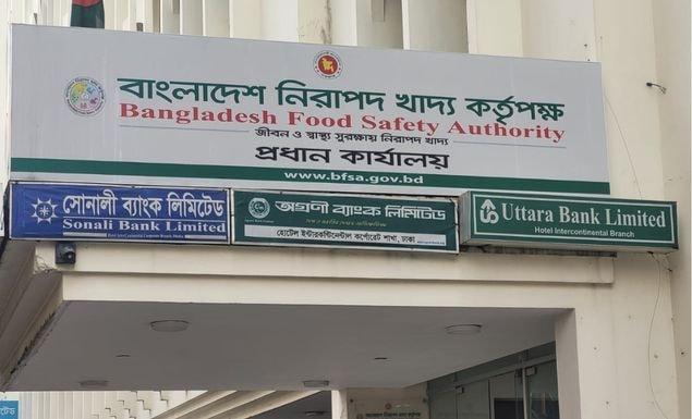 নভেম্বর থেকে খাদ্য ব্যবসায় নিবন্ধন বাধ্যতামূলক