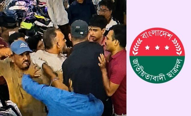 নিউমার্কেটের দোকানে হামলার অভিযোগে ঢাকা কলেজ ছাত্রদলের ৩ নেতার পদ স্থগিত