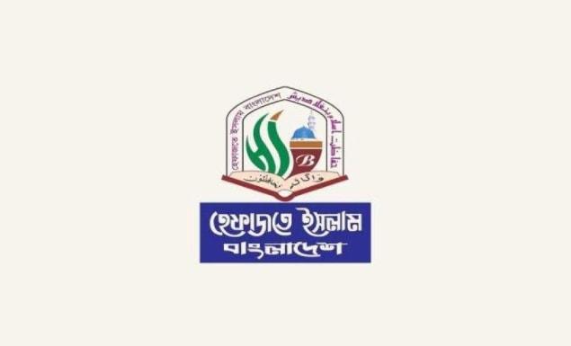 শিক্ষার্থী নিপীড়ন রোধে কওমি মাদ্রাসায় হটলাইন চালুর নির্দেশ হেফাজতের