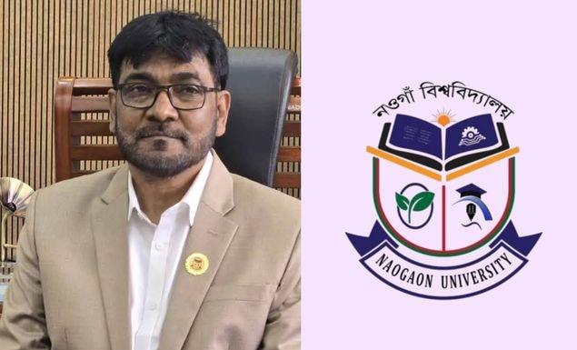 নওগাঁ বিশ্ববিদ্যালয়ের উপাচার্য হলেন ড. মোহাম্মদ হাছানাত আলী
