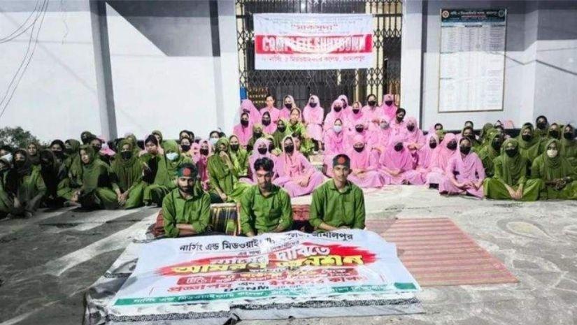 নার্সিং কলেজে পদায়ন বাতিলের দাবিতে তিন শিক্ষার্থীর আমরণ অনশন