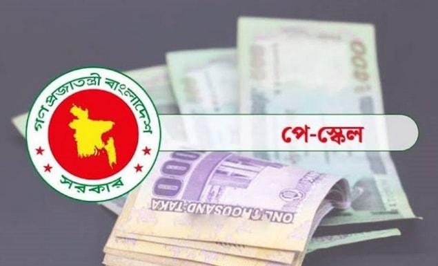 পে স্কেলের দাবিতে এমপিওভুক্ত শিক্ষকদের নতুন কর্মসূচি ঘোষণা