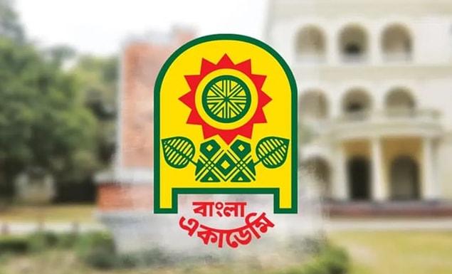 বাংলা একাডেমিতে গবেষণা বৃত্তির সুযোগ, মাসে মিলবে ৩০ হাজার টাকা