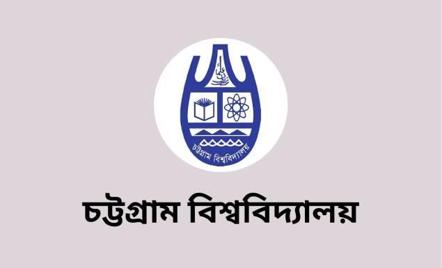চট্টগ্রাম বিশ্ববিদ্যালয়ে বিভিন্ন গ্রেডে ২৫ পদে চাকরি, আবেদন ২৪ নভেম্বর পর্যন্ত