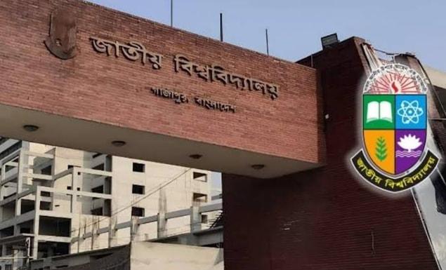 জাতীয় বিশ্ববিদ্যালয়ের এমএএস গবেষকদের ৩য় সেমিস্টারের ফরম পূরণ শুরু ১ নভেম্বর