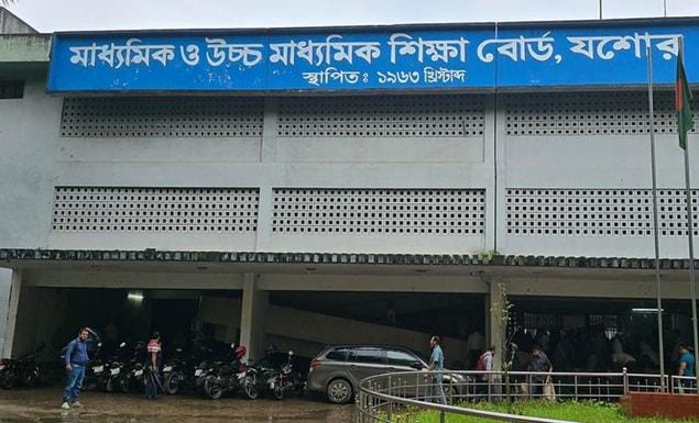 যশোর বোর্ডের আওতাধীন কলেজগুলোর জন্য নির্দেশনা