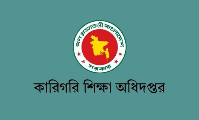 শিক্ষার্থী সংকটে ২৫ সরকারি টেকনিক্যাল স্কুল-কলেজে দ্বিতীয় শিফট স্থগিত