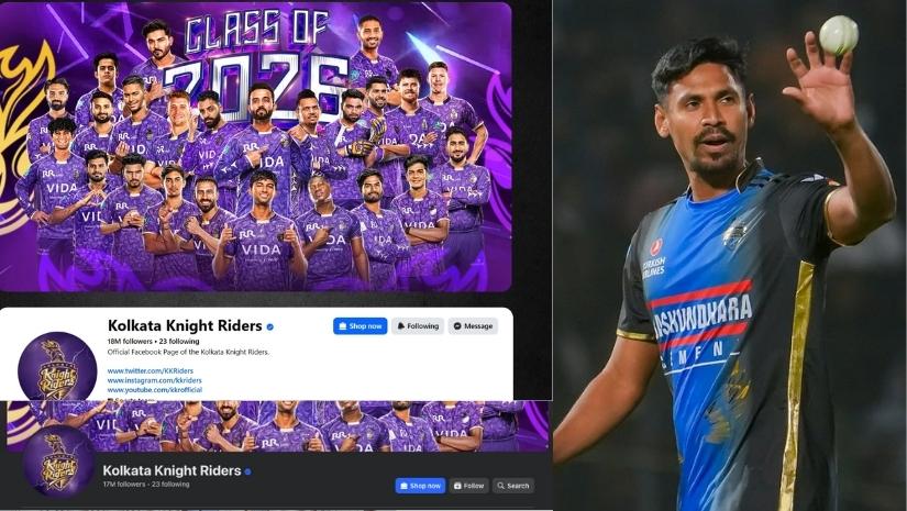 মুস্তাফিজকে বাদ দেওয়ায় ২৪ ঘণ্টায় ১ মিলিয়ন ফলোয়ার হারাল কেকেআর