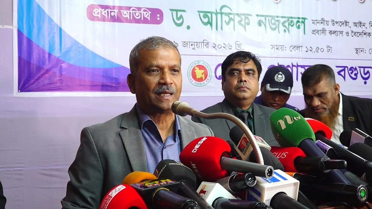 আইন, বিচার ও সংসদ বিষয়ক মন্ত্রণালয়ের উপদেষ্টা ড. আসিফ নজরুল