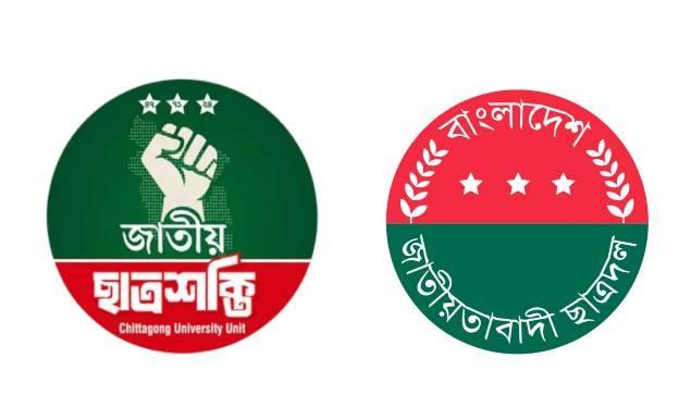 সারাদেশে ছাত্রশক্তির নেতাকর্মীদের ওপর ছাত্রদলের হামলা: সন্ত্রাসী আচরণ পরিহারের আহ্বান