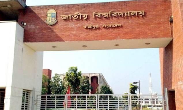 গণঅভ্যুত্থানে আহত ২৬৯ শিক্ষার্থীর পরীক্ষার ফি মওকুফ করল জাতীয় বিশ্ববিদ্যালয়