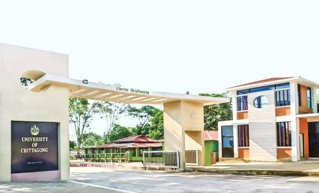 চট্টগ্রাম বিশ্ববিদ্যালয়ের সব পরীক্ষা স্থগিত