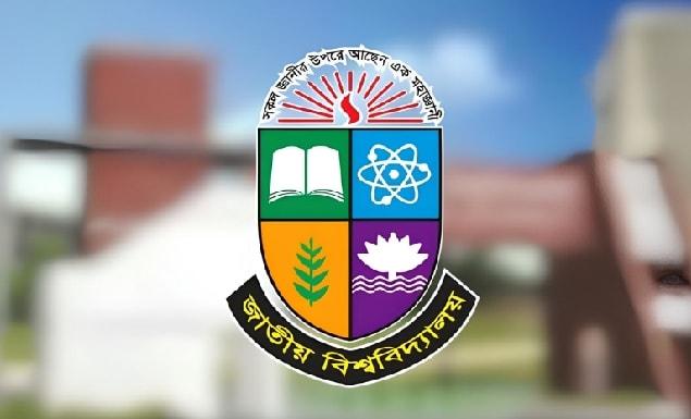 জাতীয় বিশ্ববিদ্যালয়ের পরীক্ষায় অনিয়ম, ২৯৭ শিক্ষার্থীর ফল বাতিল