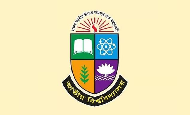 জাতীয় বিশ্ববিদ্যালয়ের মাস্টার্স শেষপর্বের উত্তরপত্র পুনঃমূল্যায়নের আবেদন শুরু বৃহস্পতিবার