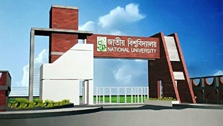 জাতীয় বিশ্ববিদ্যালয়ে প্রফেশনাল মাস্টার্সে ভর্তি শুরু