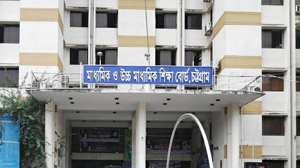 বন্যায় স্থগিত চট্টগ্রাম বোর্ডের এইচএসসি পরীক্ষা শুরু আজ