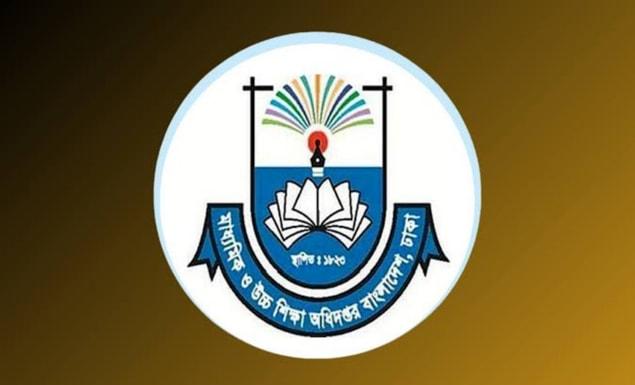 বিশ্ব শিক্ষক দিবস: ১৪০ গুণী শিক্ষকের তালিকা চাইল মাউশি