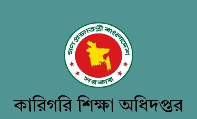 কারিগরি শিক্ষকদের বদলিতে নতুন জটিলতা