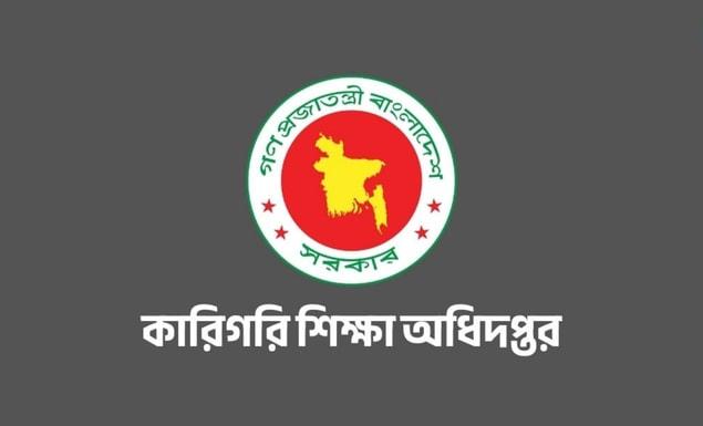 কারিগরি শিক্ষকদের বদলি: নতুন প্রতিষ্ঠানে বেতন প্রাপ্তি নিয়ে সফটওয়্যার জটিলতা
