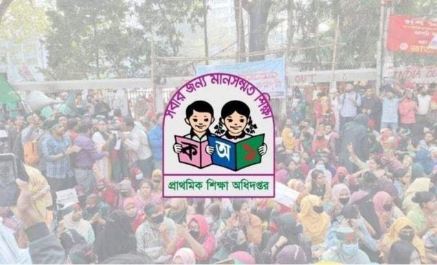 প্রাথমিক শিক্ষক নিয়োগ: ভেরিফিকেশনে বাদ পড়াদের ৫ দাবি, না মানলে রাজপথে নামার হুঁশিয়ারি