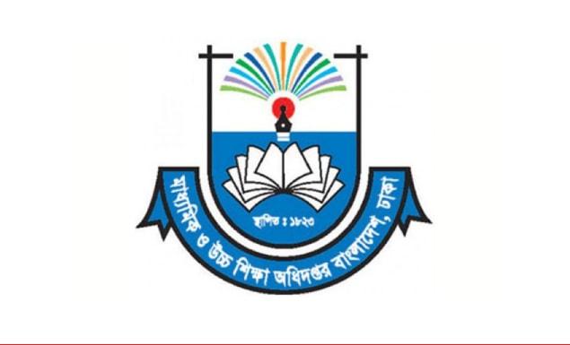 নয় শিক্ষকের এমপিও বাতিলের নির্দেশ মাউশির