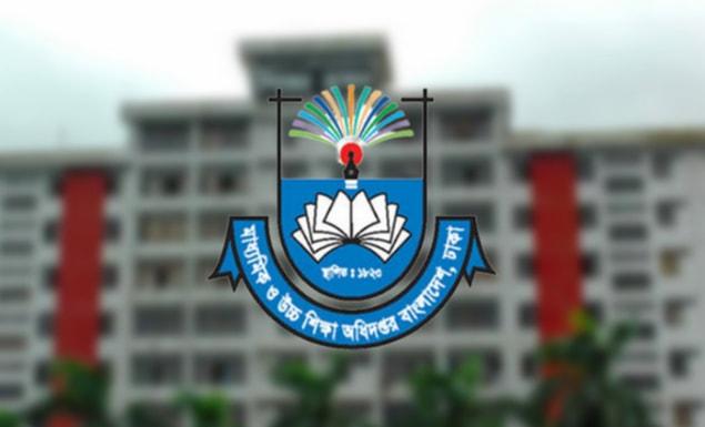 মাউশির অধীন মাঠপর্যায়ের জনবলের তথ্য চেয়েছে অধিদপ্তর, ৭ অক্টোবরের মধ্যে পাঠানোর নির্দেশ