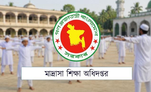 এমপিও আবেদনে কাগজপত্রে অসংগতি, তিন মাদ্রাসার সুপারকে শোকজ