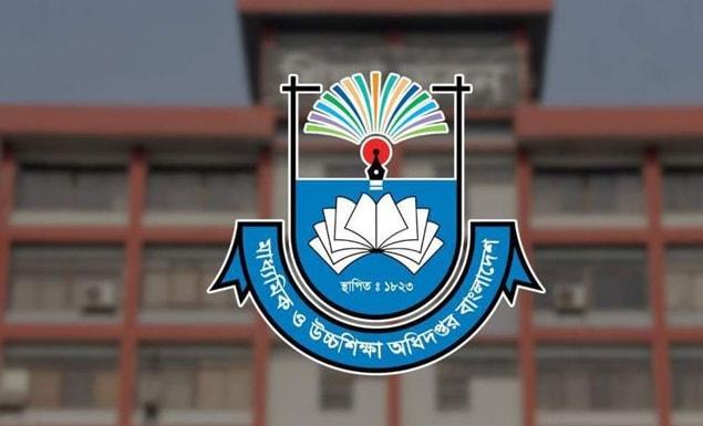 অনুমোদনহীনভাবে মাউশির নাম-লোগো ব্যবহার বন্ধের নির্দেশ