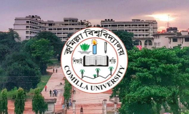 কুমিল্লা বিশ্ববিদ্যালয়ে কম্পিউটার সায়েন্সে অ্যান্ড ইঞ্জিনিয়ারিংয়ে এমএসসি প্রোগ্রামে ভর্তি, আবেদন ২৫ অক্টোবর পর্যন্ত