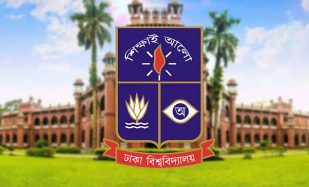 ঢাকা বিশ্ববিদ্যালয়ে উন্নয়ন অধ্যয়ন বিভাগে মাস্টার্সে ভর্তি, আবেদন ২৩ অক্টোবর পর্যন্ত
