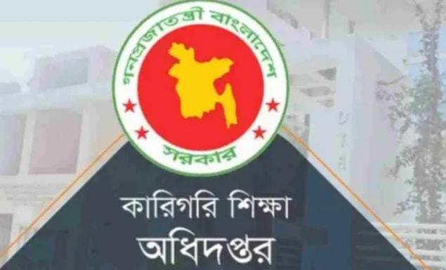 কারিগরির ২১৪০ প্রতিষ্ঠানে পদ শূন্য, শিক্ষকদের বদলি আবেদন শিগগিরই