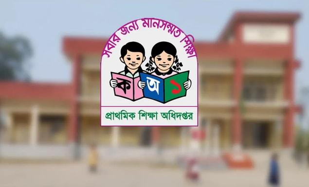প্রাথমিকের শিক্ষক নিয়োগ: যোগ দেননি ১৪৭১ জন, শিগগিরই নতুন বিজ্ঞপ্তি