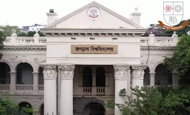 জগন্নাথ বিশ্ববিদ্যালয়ের দ্বিতীয় সমাবর্তনের রেজিস্ট্রেশন শুরু ১৫ অক্টোবর, আবেদন যেভাবে