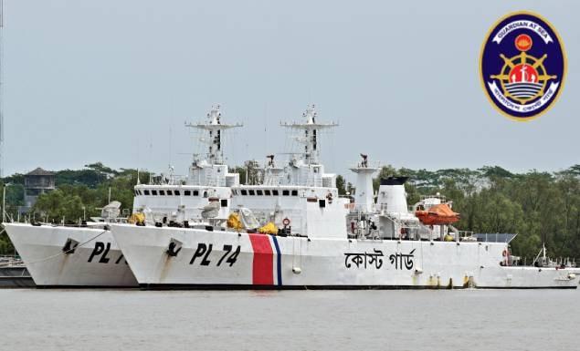 বাংলাদেশ কোস্ট গার্ডে বিভিন্ন গ্রেডে ৩৮ পদে চাকরি, আবেদন ৩১ অক্টোবর পর্যন্ত