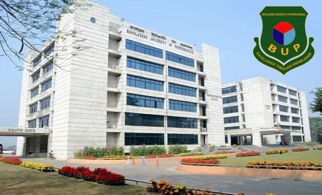 বিইউপিতে জনস্বাস্থ্য বিষয়ে মাস্টার্সে ভর্তি, আবেদন ৩১ অক্টোবর পর্যন্ত