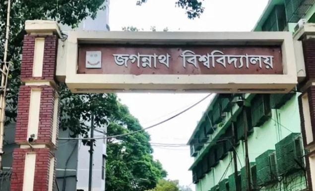 জবিতে গরুর মাংস রান্না নিয়ে উত্তেজনা, ক্যাম্পাসে ‘পশু জবাই’ নিষিদ্ধ করল প্রশাসন