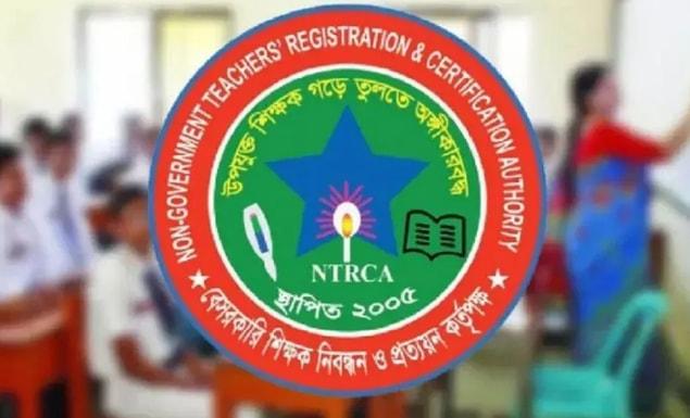 বেসরকারি শিক্ষাপ্রতিষ্ঠানে প্রতিষ্ঠানপ্রধান ও সহকারী প্রধান নিয়োগের ভাইভা শুরু