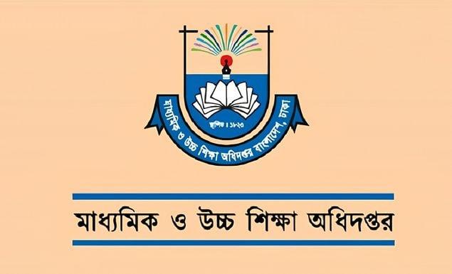 মাউশির কর্মকর্তাদের পে-ফিক্সেশনের হার্ডকপি জমার নির্দেশ