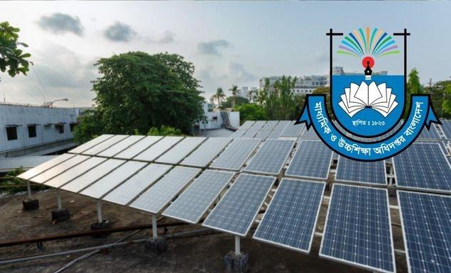 শিক্ষাপ্রতিষ্ঠানের ছাদে সৌরবিদ্যুৎ প্যানেল স্থাপনে তথ্য চেয়েছে মাউশি