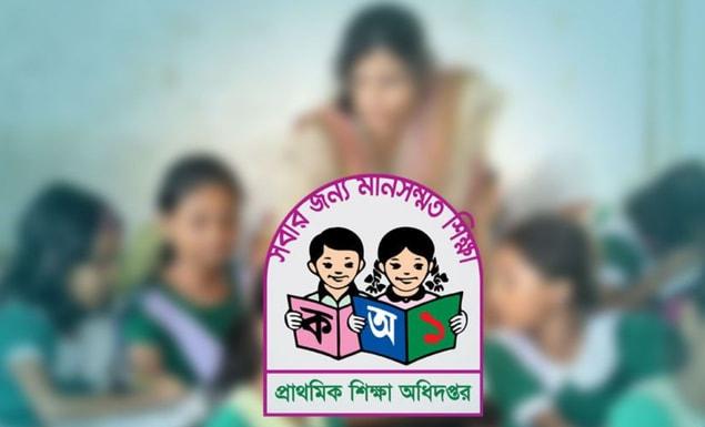 প্রাথমিকের বৃত্তি পরীক্ষার তারিখ ঘোষণা, রুটিন প্রকাশ