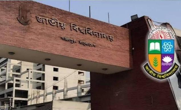 এলএলবি প্রথম পর্ব পরীক্ষার নতুন কেন্দ্র তালিকা প্রকাশ