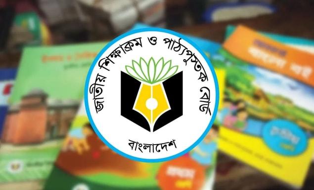 চতুর্থ ও ষষ্ঠ শ্রেণির শিক্ষাক্রমে যুক্ত হচ্ছে নতুন ৪টি বই, থাকছে হাতে-কলমে শেখার সুযোগ